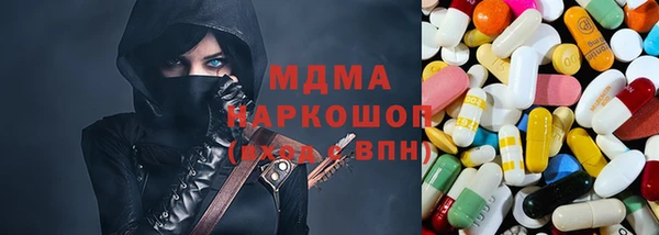 mdma Верея