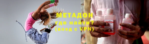 метамфетамин Богданович