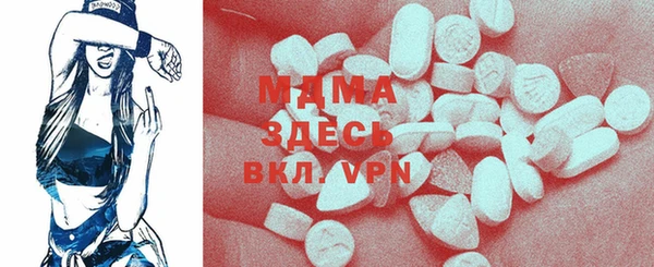 mdma Верея